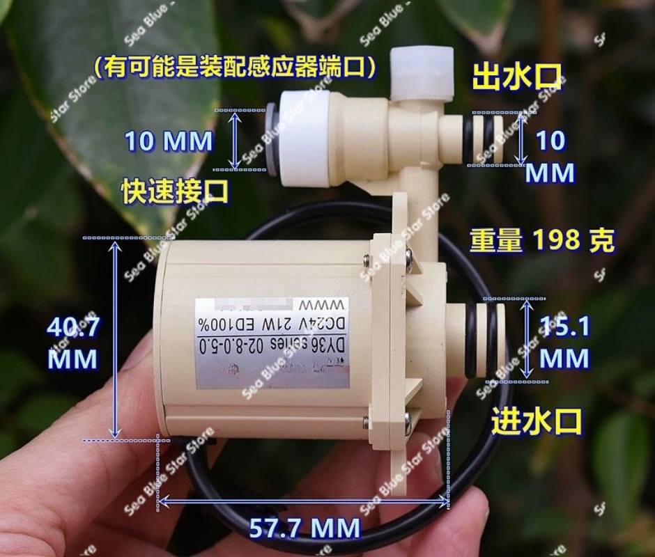 High-power water pump 21W food - Powerhead Circulation Pump recension och pris