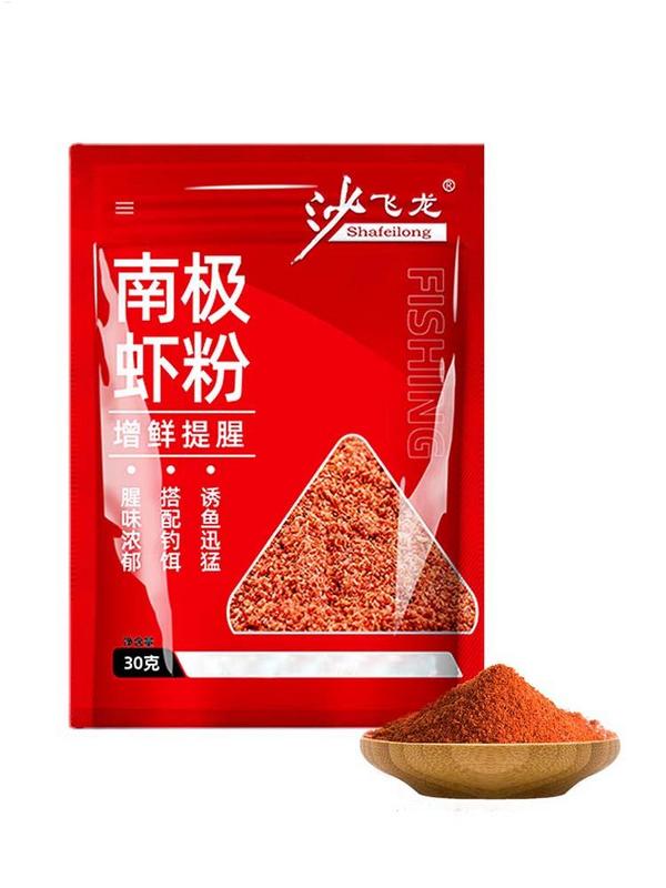 Bait Powder For Fishing Fish S - Aquarium Fish Diseases recension och pris