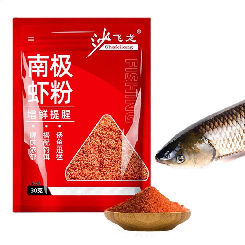 Bait Powder For Fishing Fish S - Aquarium Fish Diseases recension och pris